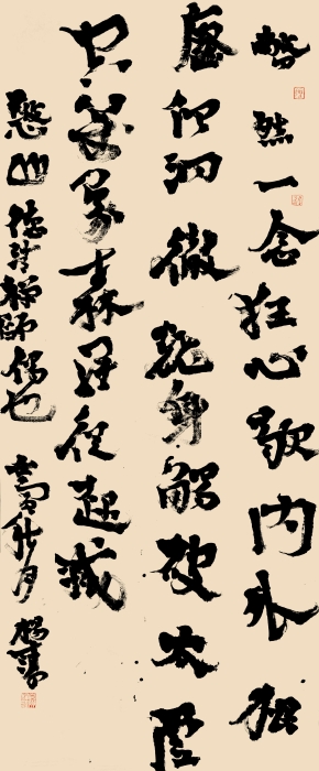 1.杨涛 憨山德清禅师偈句 纸本书写367cm×144cm 2022