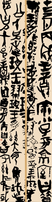3.蔡梦霞 中国尊 纸本水墨 44cm×365cm×2 2022