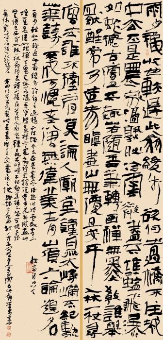 12.王亚洲 担当诗四首 书法草隶 234cm×53cm×2 2023