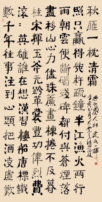13-2.杜建民 大观楼长联 纸本书写 247cm×125cm×2 2022 