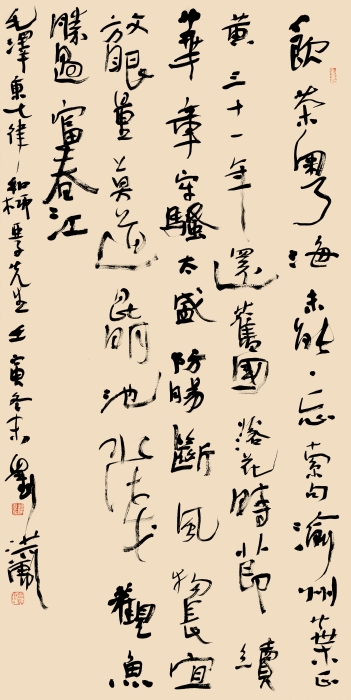 22.刘洪彪 毛泽东七律诗一首和柳亚子先生 纸本书写 137cm×68cm  2022