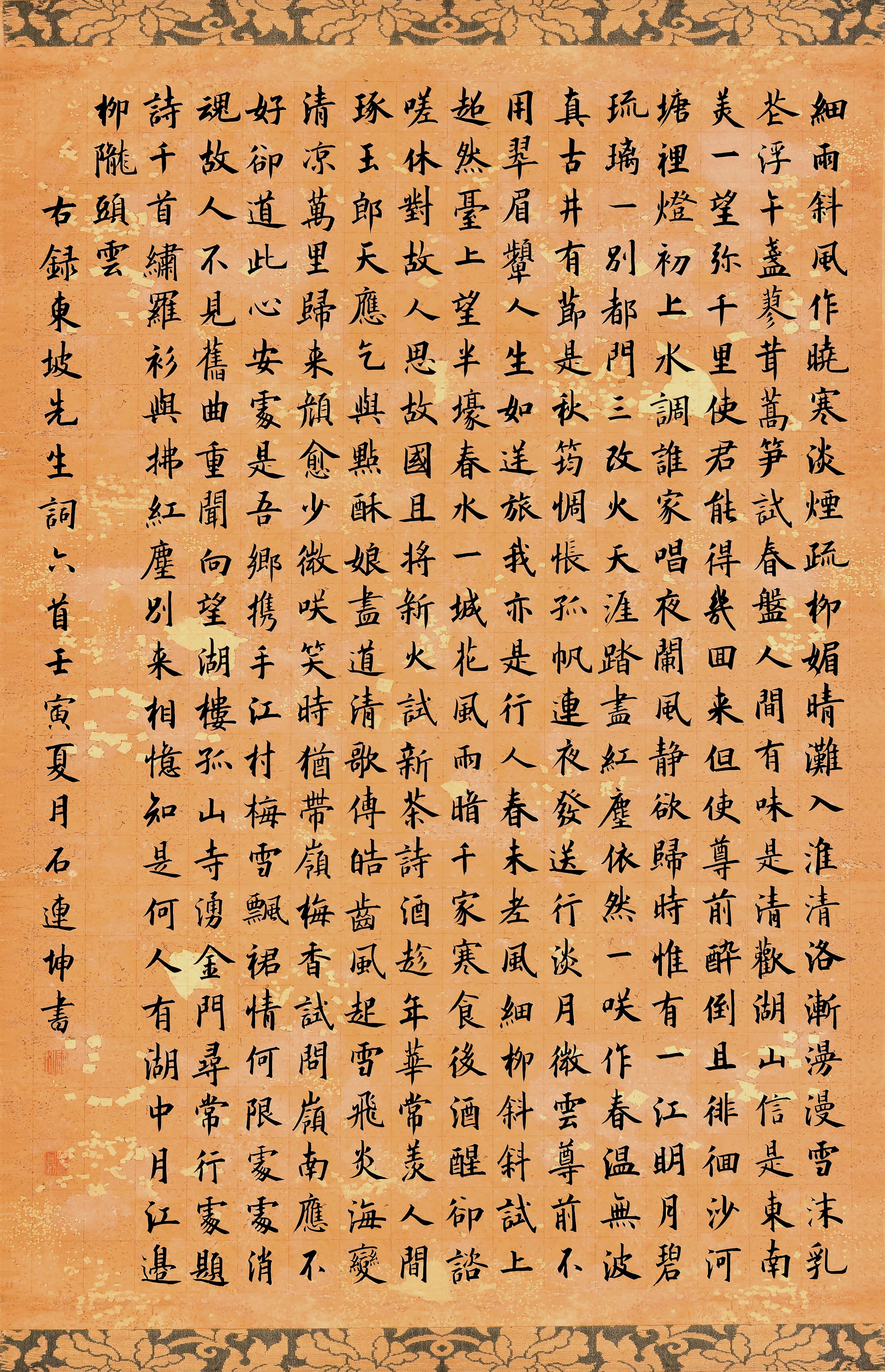 一单元