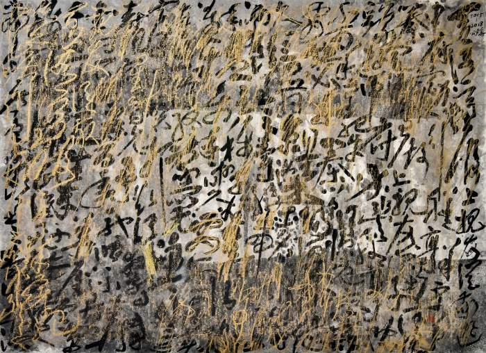 6.王公懿 金光草书 纸本水墨 145cm ×199cm 2015-2018 6.王公懿 金光草书 纸本水墨 145cm ×199cm 2015-2018