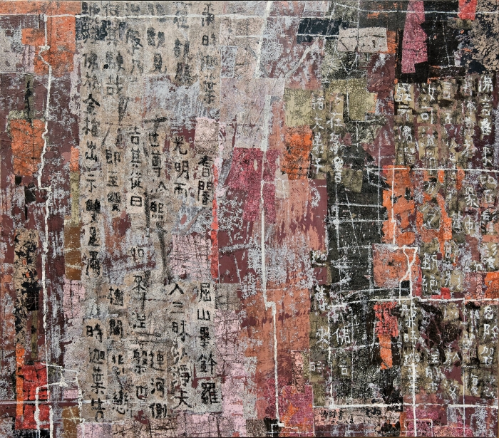 13.冯锺睿 2018-11-30 布面丙烯 148.5×169cm 2018 13.冯锺睿 2018-11-30 布面丙烯 148.5×169cm 2018