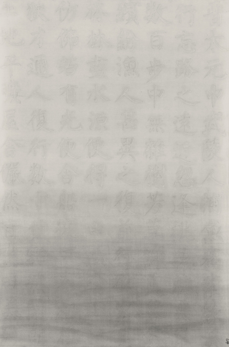 15.张孙哲 虚境·桃花源 绢本水墨 90cm×60cm 2019 15.张孙哲 虚境·桃花源 绢本水墨 90cm×60cm 2019