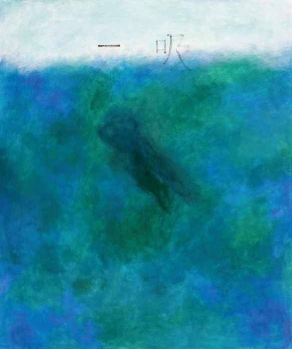 刘媛媛 Be water-4 布面丙烯 450cm × 120cm (2024) 刘媛媛 Be water-4 布面丙烯 450cm × 120cm (2024)