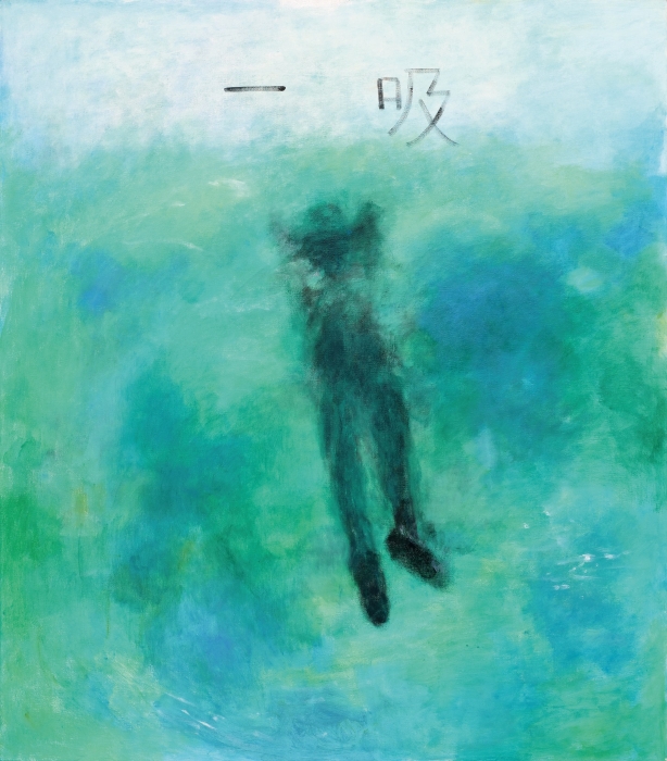 刘媛媛 Be water-2 布面丙烯 450cm × 120cm (2024) 刘媛媛 Be water-2 布面丙烯 450cm × 120cm (2024)