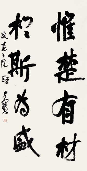 罗思宝 惟楚·于斯联 136cm×34cm×2 罗思宝 惟楚·于斯联 136cm×34cm×2