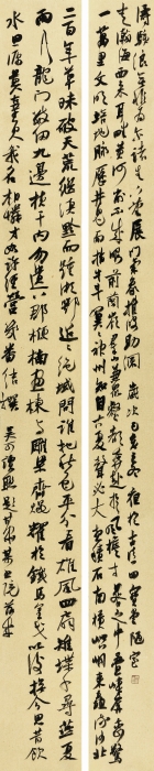 罗思宝 ?联 178cm×17cm×2-ok 罗思宝 ?联 178cm×17cm×2-ok
