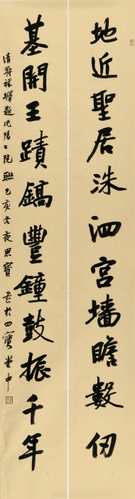罗思宝 地近·基开联 177cm×23cm×2 罗思宝 地近·基开联 177cm×23cm×2