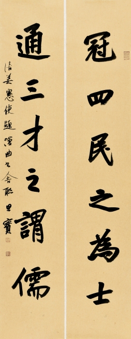 罗思宝 冠四·通三联 122cm×23cm×2 罗思宝 冠四·通三联 122cm×23cm×2