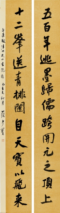 罗思宝 五百·十二举联 180cm×32cm×2-ok 罗思宝 五百·十二举联 180cm×32cm×2-ok