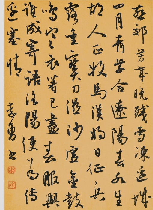 崔颢《辽西作》 31×21.8㎝ 2018年 崔颢《辽西作》 31×21.8㎝ 2018年