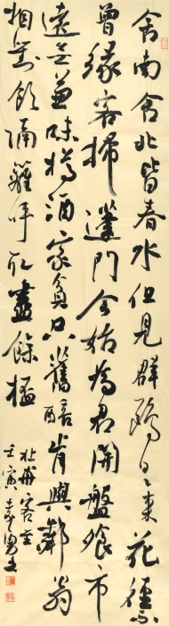 杜甫《客至》180㎝×48㎝ 2018年 杜甫《客至》180㎝×48㎝ 2018年