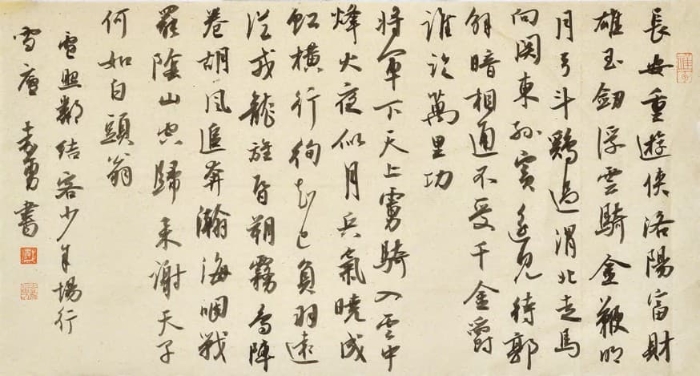 杜牧《悲吴王城诗二首》67×35㎝ 2018年 杜牧《悲吴王城诗二首》67×35㎝ 2018年