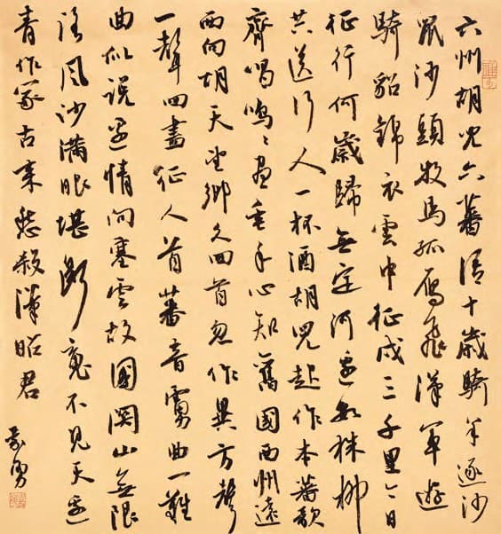李益《登夏州城观送行人赋得六州胡儿歌》47㎝×43㎝2018年 李益《登夏州城观送行人赋得六州胡儿歌》47㎝×43㎝2018年