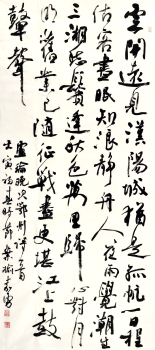 卢纶《晚次鄂州》180㎝×96㎝ 2018年 卢纶《晚次鄂州》180㎝×96㎝ 2018年