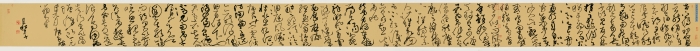 赵月秋 送郭拱辰序 草书卷 30cm×473cm 赵月秋 送郭拱辰序 草书卷 30cm×473cm