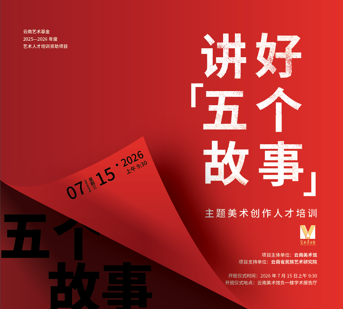 上一篇