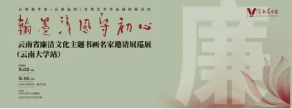 传统工艺展