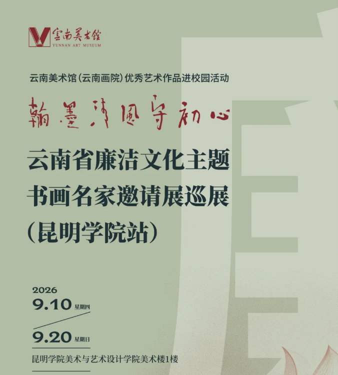 传统工艺展